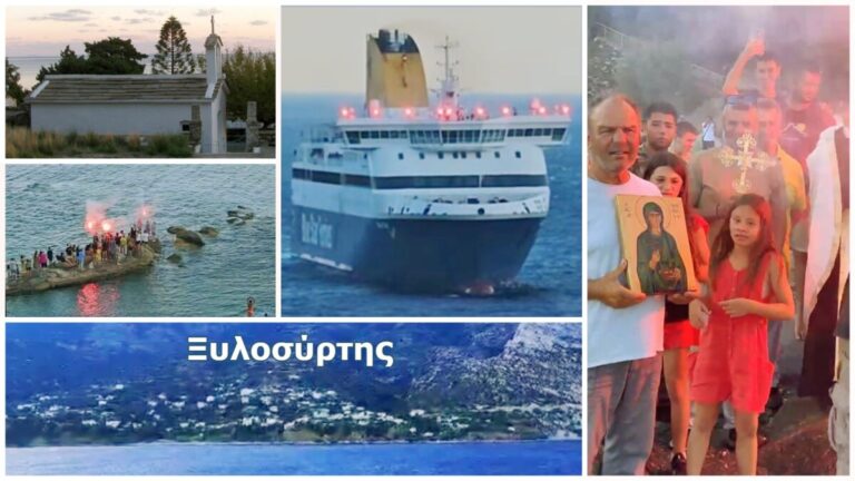 Ύψιστη τιμή προς την Αγία Παρασκευή και τον τόπο που την σέβεται και την τιμά