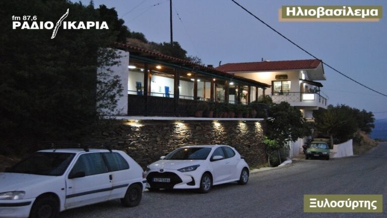 «Το Ηλιοβασίλεμα»: Εκεί όπου η φύση, η φιλοξενία και η παράδοση γίνονται μία αξέχαστη εμπειρία