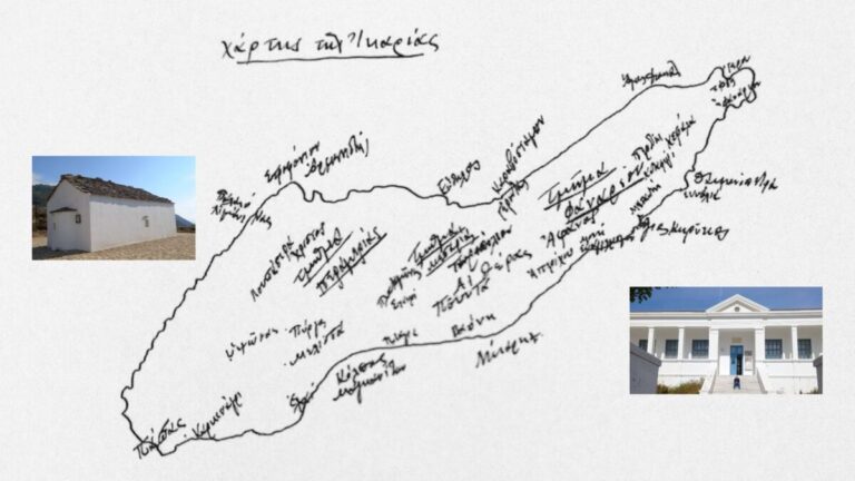 Στην δημοσιότητα περιηγητικό οδοιπορικό των αρχών του 20ού αιώνα