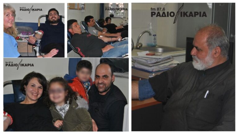 Αιμοδοσία στην Ικαρία, αιμοδοσία για την Ικαρία – Αύγουστος 2025