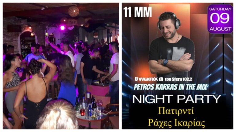 Σάββατο 9 Αυγούστου ο κορυφαίος DJ του Sfera στην καρδιά του Χριστού Ραχών