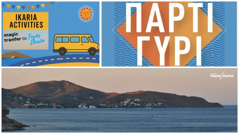 Μεταφορές από Αρμενιστή και Εύδηλο για την εκδήλωση του Πολιτιστικού Συλλόγου «Η Νικαριά»