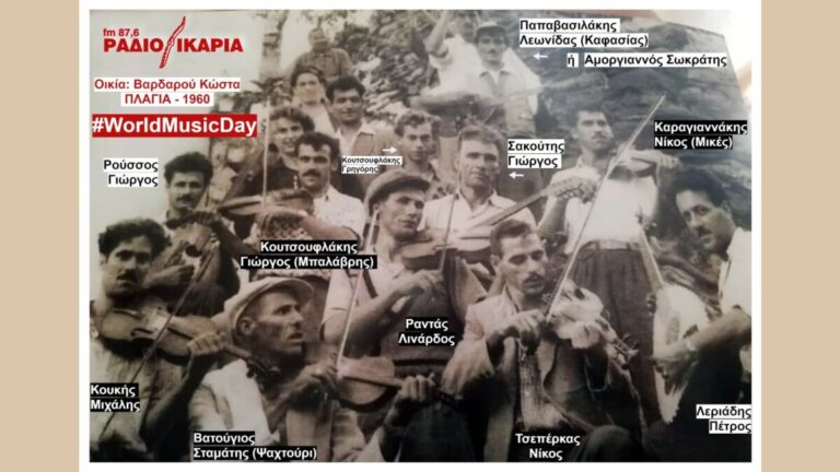 Σπάνια λήψη του 1960 αναβιώνει στο ίδιο σημείο στο πλαίσιο του ντοκιμαντέρ «Παλμῶν Ροῦς»