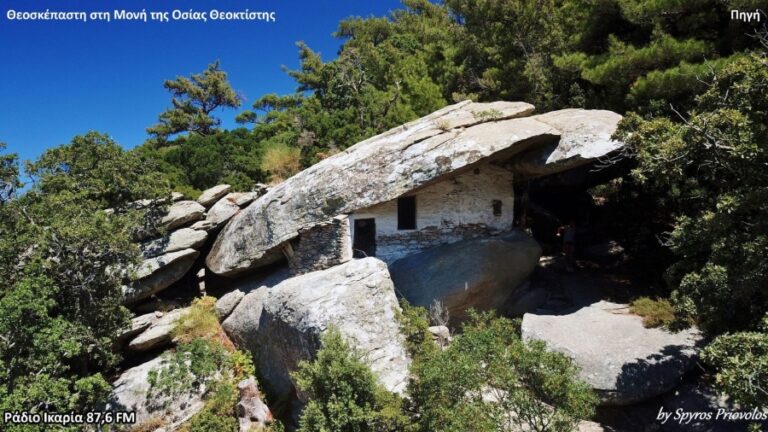 Επίσκεψη στην Ικαρία της Υπουργού Πολιτισμού Λίνας Μενδώνη