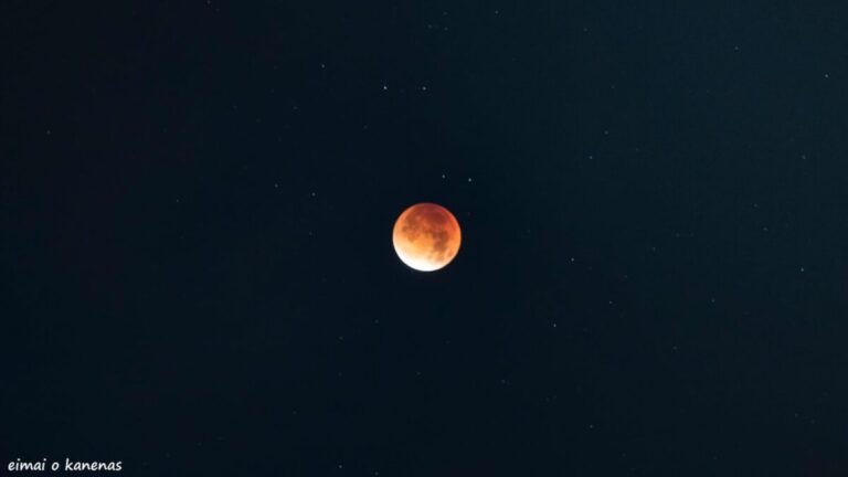 Αυτή την Κυριακή, 7 Σεπτεμβρίου, ολική έκλειψη Σελήνης ορατή και από την Ικαρία