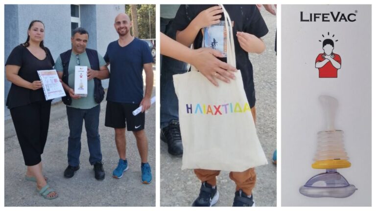 Δωρεά εξοπλισμού στο Ειδικό Νηπιαγωγείο και το Ειδικό Δημοτικό Σχολείο