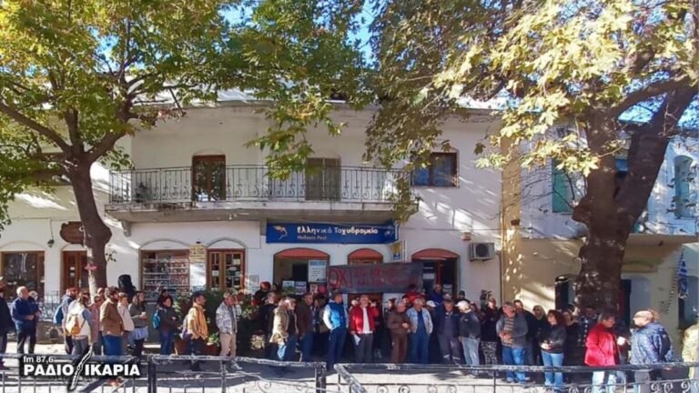 Υπό κατάληψη το κατάστημα των ΕΛΤΑ στον Χριστό Ραχών