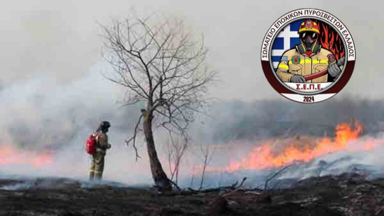Αγανάκτηση από τους Εποχικούς Πυροσβέστες για τον νέο ηλικιακό αποκλεισμό