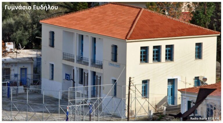 Ευχαριστήριο του Γυμνασίου Ευδήλου για εκπαιδευτική δράση αρτοποιίας