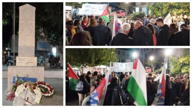 Από τις συγκεντρώσεις σε Σάμο και Ικαρία για τα 52 χρόνια από το Πολυτεχνείο