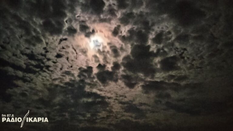 Tο πιο φωτεινό φεγγάρι της χρονιάς είναι απόψε, 5 Νοεμβρίου 2025