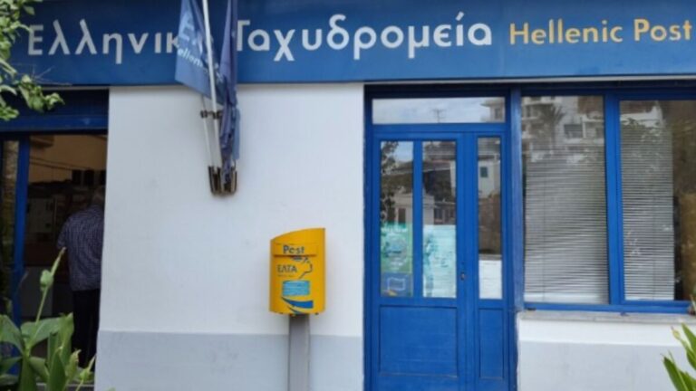 Διαμαρτυρία του Τοπικού Συμβουλίου Αγίου Κηρύκου για το κλείσιμο των ΕΛΤΑ