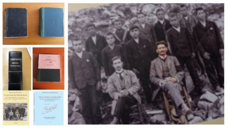 Ιστορικό χειρόγραφο έργο που παραμένει ανέκδοτο επιστρέφει στον δημόσιο διάλογο