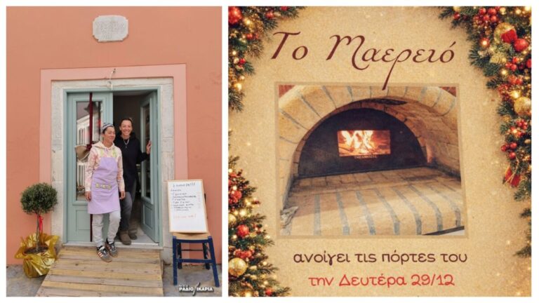 Το Μαερειό της Μαρίας Πλάκα άνοιξε σήμερα στην Πλατεία Αγίου Κηρύκου