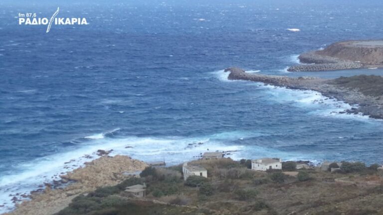 Τοποθετήσεις φορέων και οργανώσεων για το τραγικό γεγονός που σημειώθηκε στην Αγία Κυριακή