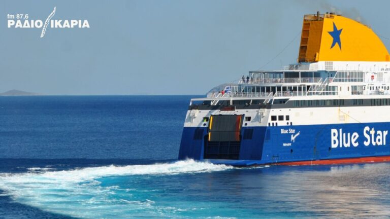 Τροποποιήσεις δρομολογίων του Blue Star Myconos λόγω δυσμενών καιρικών συνθηκών