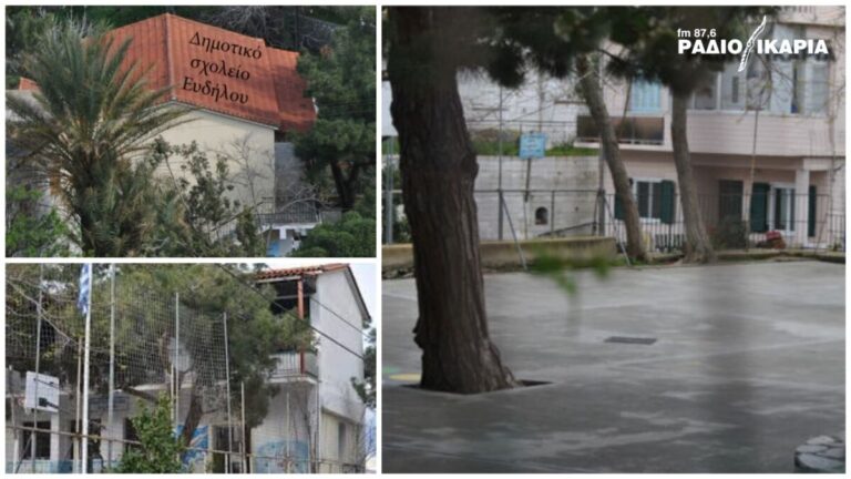 Αύριο, Τετάρτη 14 Ιανουαρίου, αναμένεται κανονική λειτουργία του Δημοτικού Σχολείου Ευδήλου