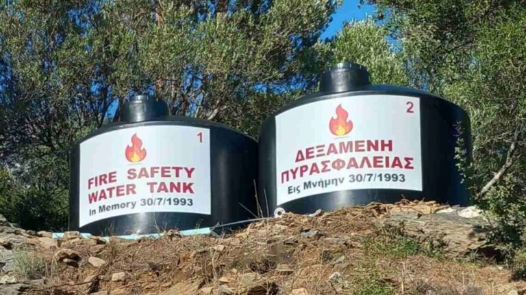 Δεξαμενές νερού πυρασφάλειας στη μνήμη της 30ης Ιουλίου 1993