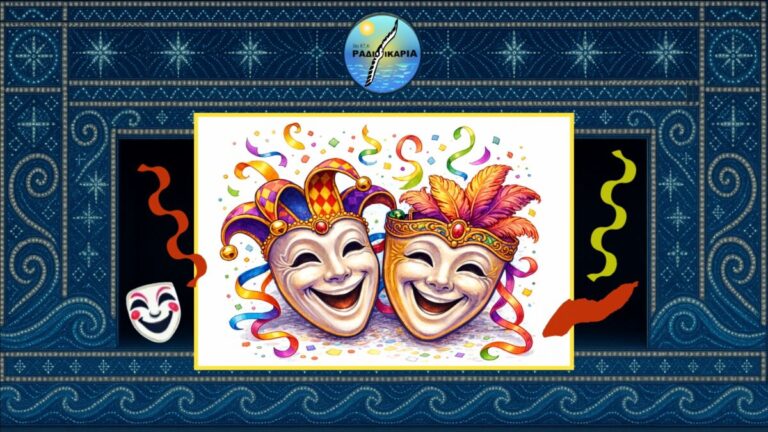 Καρναβάλι στην Ικαρία: Οι εκδηλώσεις και τα έθιμα των συλλόγων μας σε μια δημοσίευση