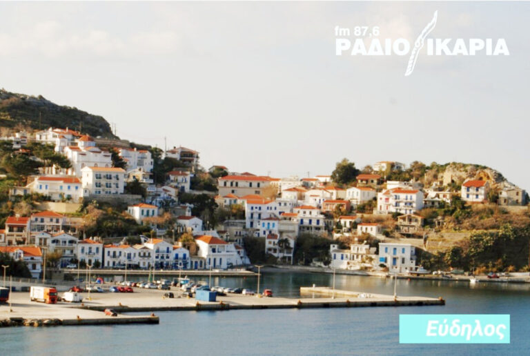 Σήμερα ο Εύδηλος τιμά τον Άγιο Χαράλαμπο, πολιούχο και προστάτη του