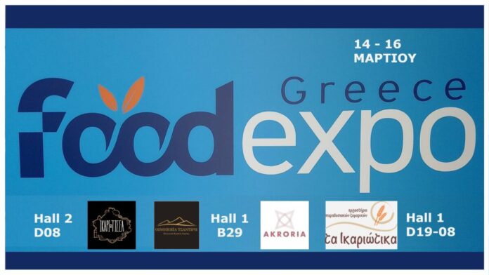 Ikaria at Food Expo with pasta, wine, herbs, and beer (1)