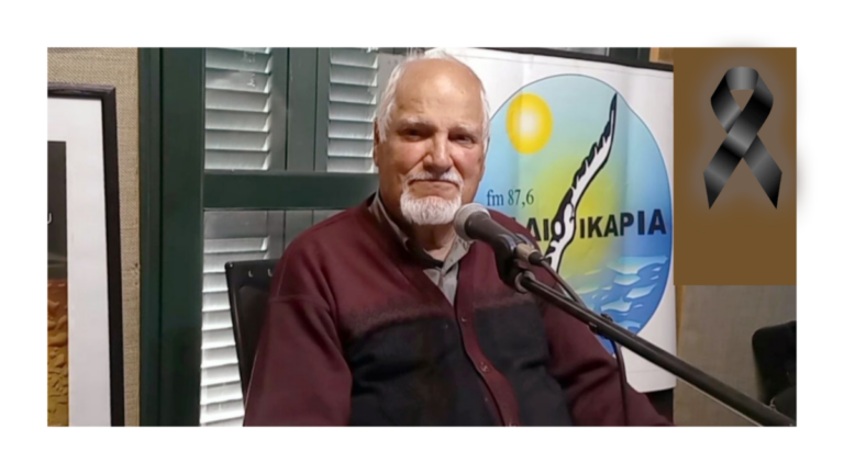 Πένθος στην Ικαρία για τον θάνατο του Λευτέρη Κουτούφαρη