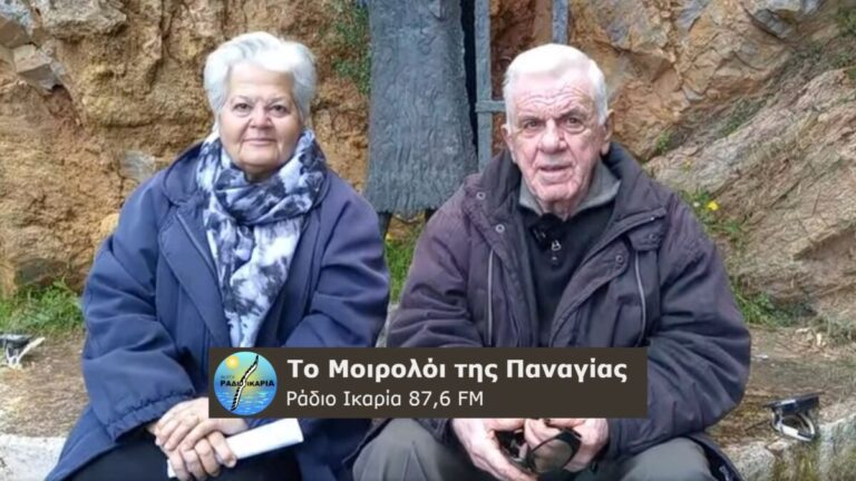 Σήμερα μαύρος ουρανός, σήμερα μαύρη μέρα – Το Μοιρολόι της Παναγίας