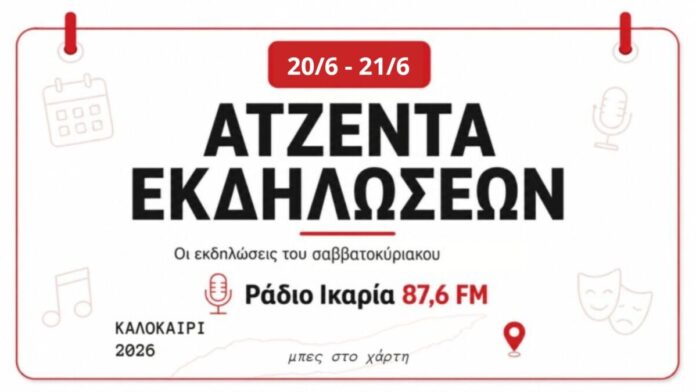 Events-and-volunteer-activities-for-the-weekend-of-June-20-21