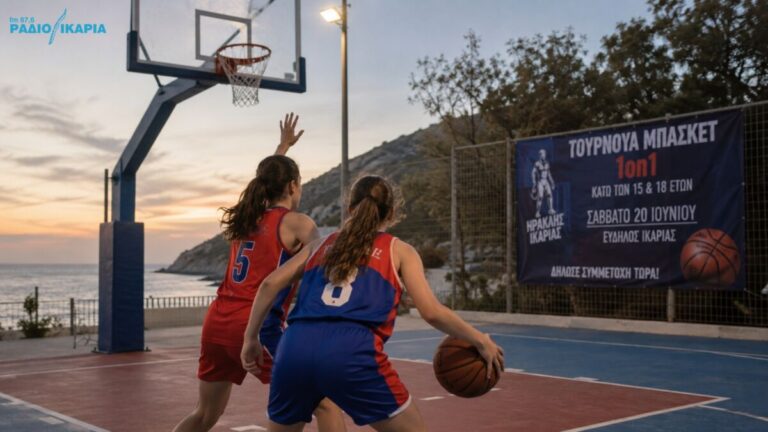 Ο Ηρακλής Ικαρίας σε προσκαλεί στην καρδιά του Ευδήλου το Σάββατο 20 Ιουνίου!