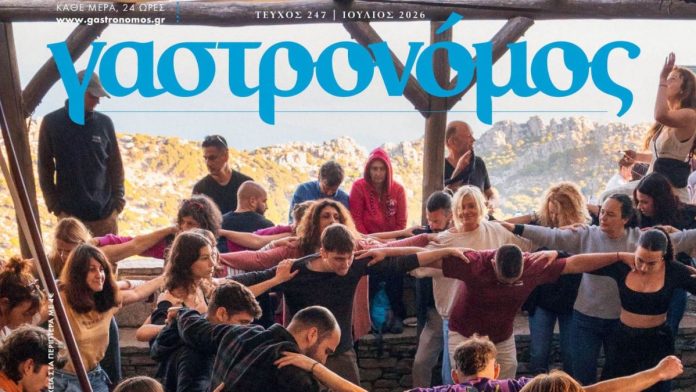 A special issue of the magazine “Gastronomos” dedicated to our Nikaria
