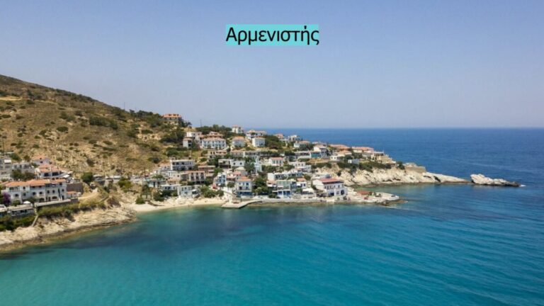 Ατομική έκθεση υφαντικής της Μαρίας Καρούτσου στο Παλαιό Τελωνείο Αρμενιστή
