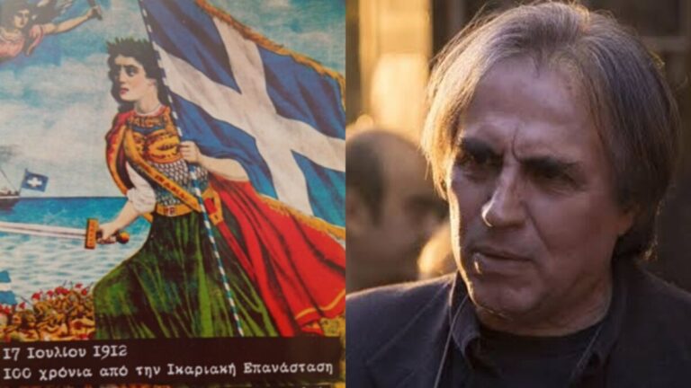 Ικαριακή Επανάσταση: Το ιστορικό ντοκιμαντέρ του Λεωνίδα Βαρδαρού στο Κανάλι της Βουλής