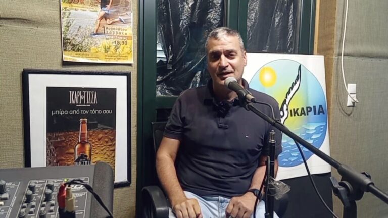 Ο Βαγγέλης Κοτσαμπάς στο Ράδιο Ικαρία για το 13ο Ikaria Run στην Πλαγιά
