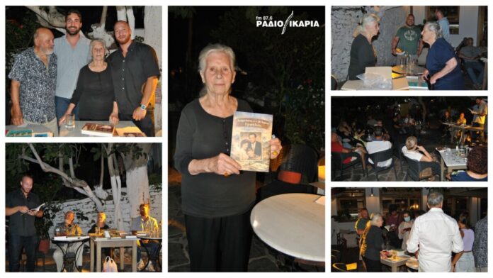 Book presentation by Daphne Poulianou on the civil war