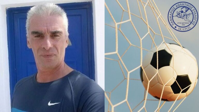 Νέος προπονητής του ΠΑΣ Ίκαρος ο Ευθύμιος Μπαλαγιάννης