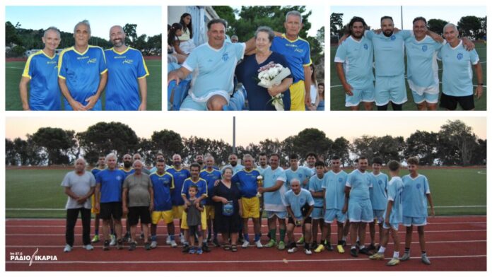The 5th Soccer Tournament in Memory of Vasilis Lardas in Agios Kirikos