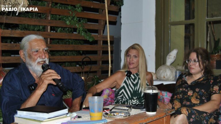 Τα θεραπευτικά βότανα της Ικαρίας και οι παραδοσιακές χρήσεις τους