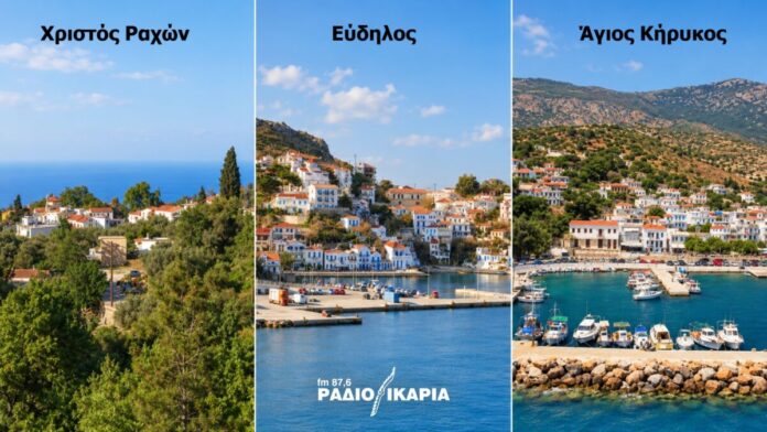 Municipal units of Ikaria