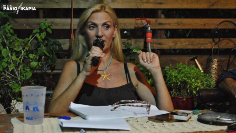 Ανοιχτή ομιλία για τη διαχείριση των ψυχοσωματικών συμπτωμάτων και την ολιστική προσέγγιση της υγείας