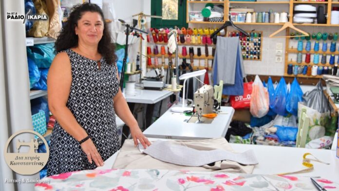 The _Dia Cheiros Konstantinas_ Sewing and Decorating Workshop in Agios Polykarpos, Raches