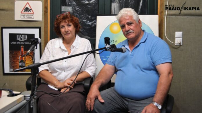 The ownership status of forest lands in Ikaria